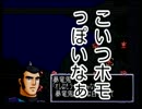 【実況】はじめてのスパロボ６４ ぢごく編 第１２話①