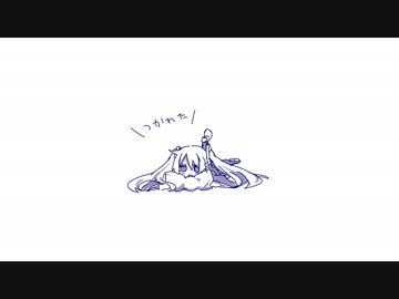 デレ化現象100％歌ってみました