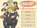 【実況】女好きの俺がショタゲーで新たな世界に旅立つ①【SCHOOL_BOYS!】