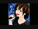 尾崎豊の　I　LOVE　YOU　歌ってみました！