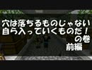 【実況】姉弟でほのぼの(？)スカイブロック Part8 前編【minecraft】