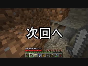 【Minecraft】マルチクラフト【5】