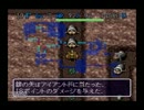 【実況】食神のほこら99Fクリア part3