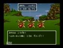 ミヤタのドラゴンクエスト6実況その10