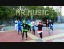 【卒業記念】Mr.music 踊ってみた【岐阜ダン】