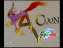 【実況：サガフロンティアと言う伝説のゲーム：part2】
