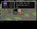 【MOTHER2】 ゲップーのワンターンキル (音量修正版)