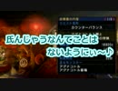 【MHP3rd】もしも同じ部員がMHP3rdをやったら【実況】　Quest.6.5
