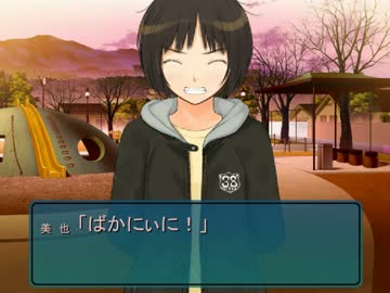 アマガミ ちょっとおまけ劇場 美也とお出かけ - ニコニコ動画