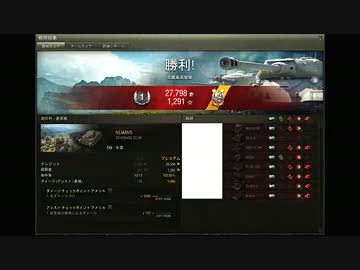 【WoT】成長しないWoTゆっくりプレイ動画Part 13【T49】