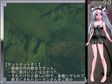 弦巻マキのメイデンスノウが最早さる前夜祭　【第3夜】