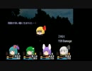 ぶどうとカップリングと東方魔幻想 Part2