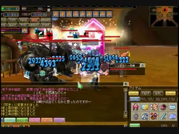 【ECO】 ＤＥＭ活動日記 ４４日目 Part.03