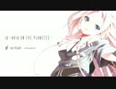 【IA αTypeC】鳥の詩 -Air-【カバー】