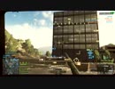 【BF4】K/D1.4が行くマルチプレイ Part9-1