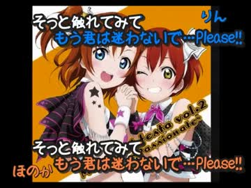 【ニコカラ】Mermaid Festa Vol.2【OffVocal】