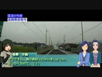 【くるm@s_4th】#234_明日の天気は、BLACK OR WHITE？