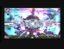 BBCP　アプデ版　カグラコンボ集　part２