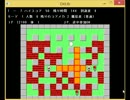 ボンバーマン風ゲーム、ボムバクマンplusをプレイしてみた