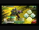 【Ｓ5】ダッシュＳのセン支ＢＦ