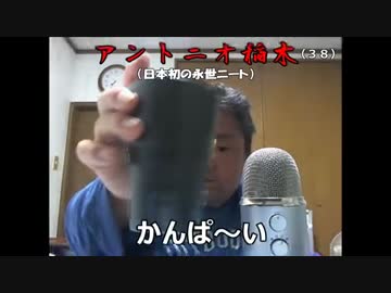 【元気があればなんでもできる！】　INAKI　BOM－BA－YE　【消える毛根】