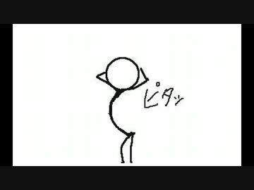 棒人間でゲッダン☆