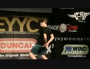 2014ヨーヨーヨーロッパ大会4A部門3位 グロガー・ナンダー