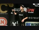 2014ヨーヨーヨーロッパ大会女性部門2位 コルリ・デュ・トゥア