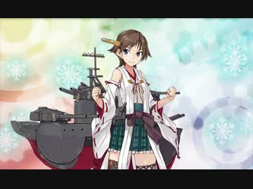 【ゆっくり実況】新米提督の艦隊これくしょん　part19