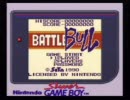 BATTLE BULL【ノーミスクリア】１／８