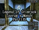 【LoG】Toorum's Manor Part135