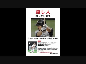 北の侍 人気の「北の侍」動画 46本 - ニコニコ動画