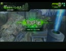 【A2】愚凸麻が逝く26【K/D　0.54】