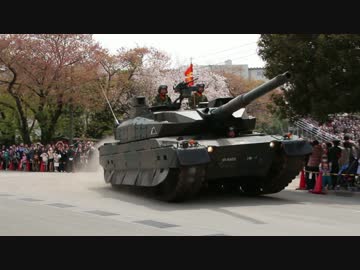 【陸上自衛隊】 突っ込む10式戦車に客席騒然！20140413 練馬駐屯地
