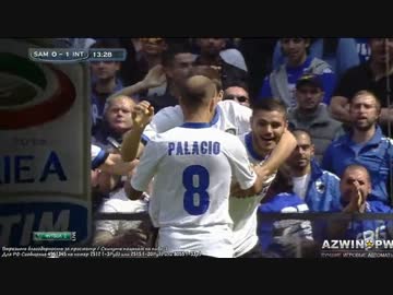 【長友佑都】サンプドリア vs インテル↔【0】 vs 【4】【ハイライト編】