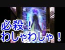 【SDVXゆっくり実況】底辺魔騎士の剛力羅目指して！part3