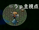 卍【風来のシレン】視界制限【縛り実況】前編