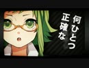 【歌ってみた】ハートブレイクヘッドライン【つねたん】