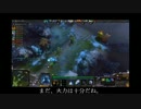 【ゆっくり実況】DOTA2 Lich 01b【Ｓｔｅａｍ】