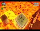 【実況】スーパーおりらく３Dワールド！　Part２０