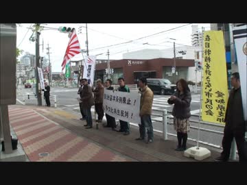 安城市「自治基本条例」「多文化共生」を斬る！①