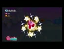 2Dゲーム苦手な俺が星のカービィWii実況プレイpart10