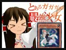 【遊戯王ADS】クラークは下位互換なんかじゃない３【ゆっくり実況】