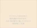 音楽を聴くだけで勝手に腹筋運動