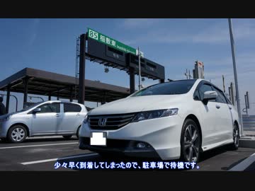 【2014】祝！圏央道・稲敷ＩＣ～神崎ＩＣ　開通！【4/12】