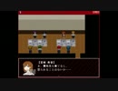 祝☆　初実況！　「みんなでかくれんぼ」　part.1 前半