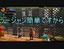 【MH4】カルネコ山田ネコの飼い主達【最強の宴】prt2