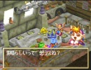 「PS版」グランディア低レベル攻略＋少し制限プレイ 21