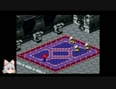 ゆっくり妹紅と仲間たちのマリオRPG（Part1）