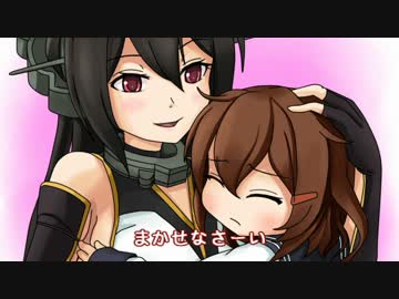 【艦これ】かんこれテガキ劇場～辺境鎮守府～